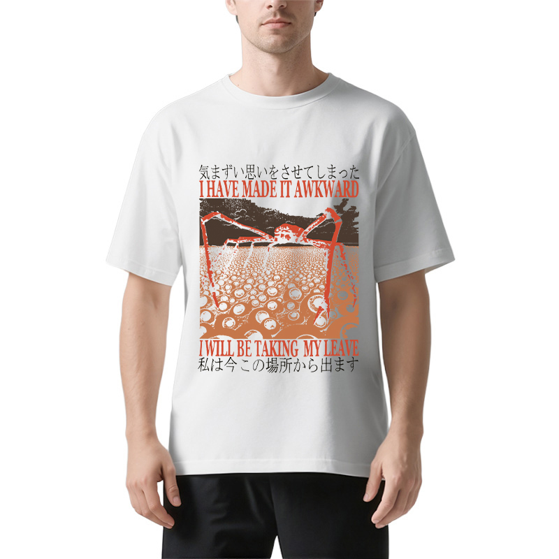 I Have Made It Awkward Vintage Classic T-Shirt