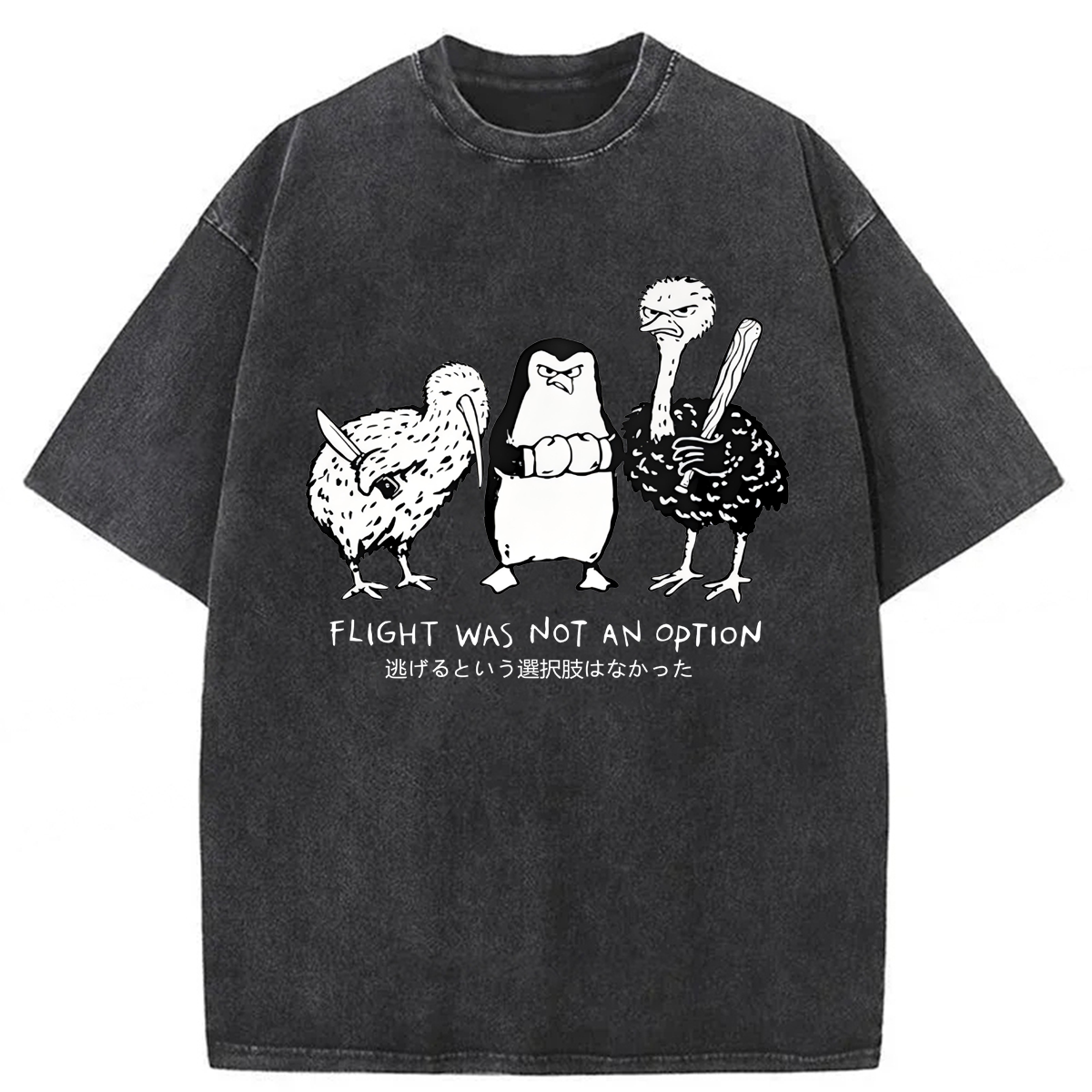Tokyoviva Flight Was Not An Option Washed T-shirt