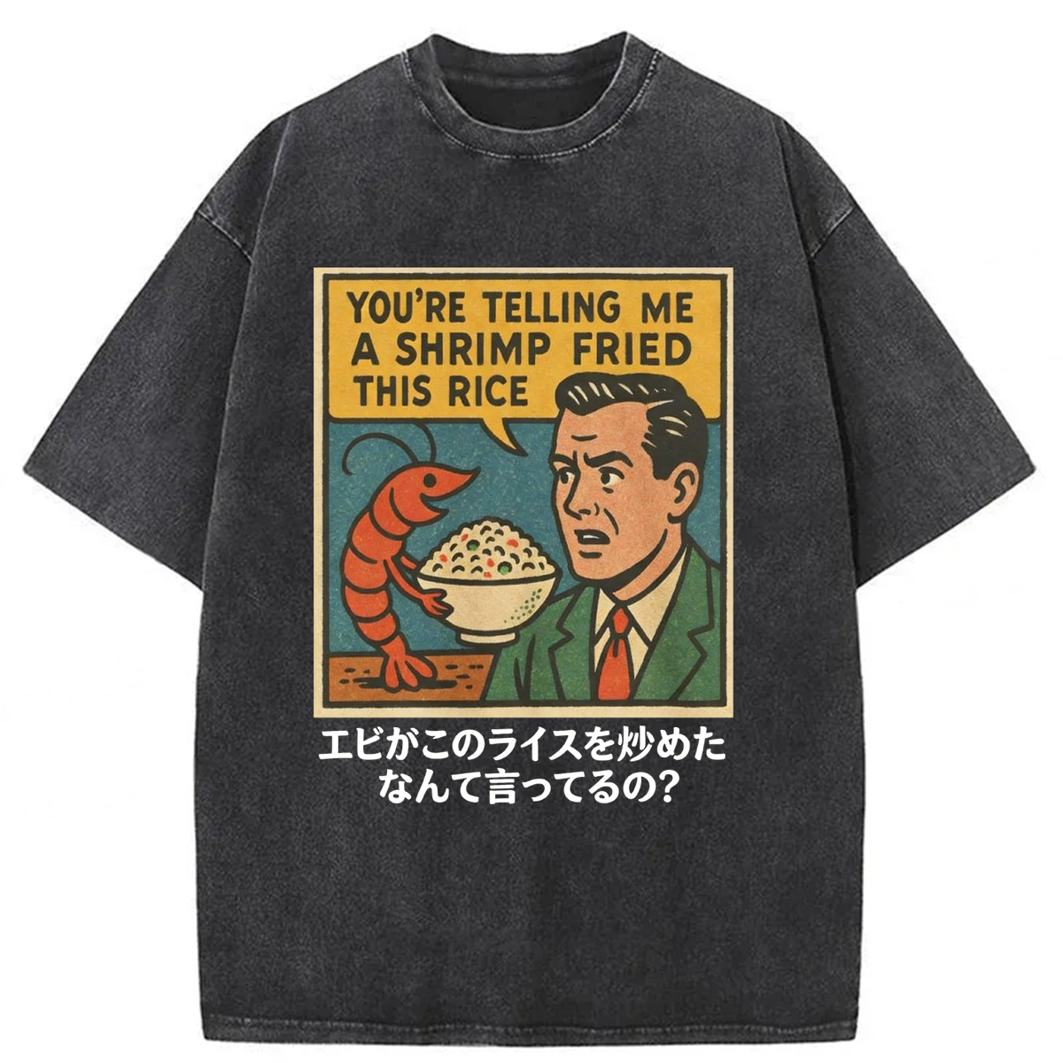 Tokyoviva A Shrimp Fried This Rice Washed T-shirt