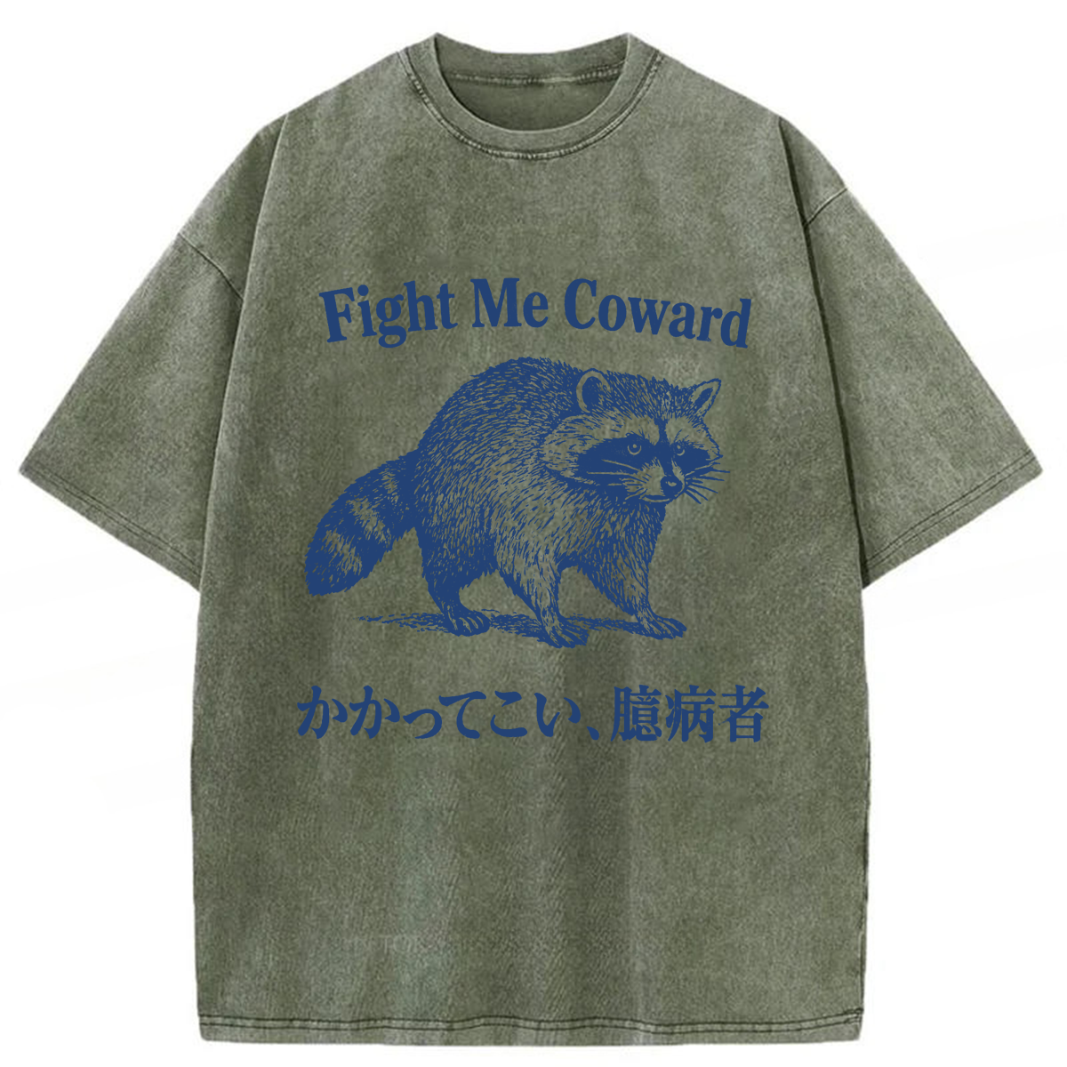 Tokyoviva Funny Raccoon Fight Me Coward Washed T-shirt