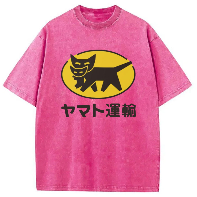 Yamato transport Logo Washed T-Shirt
