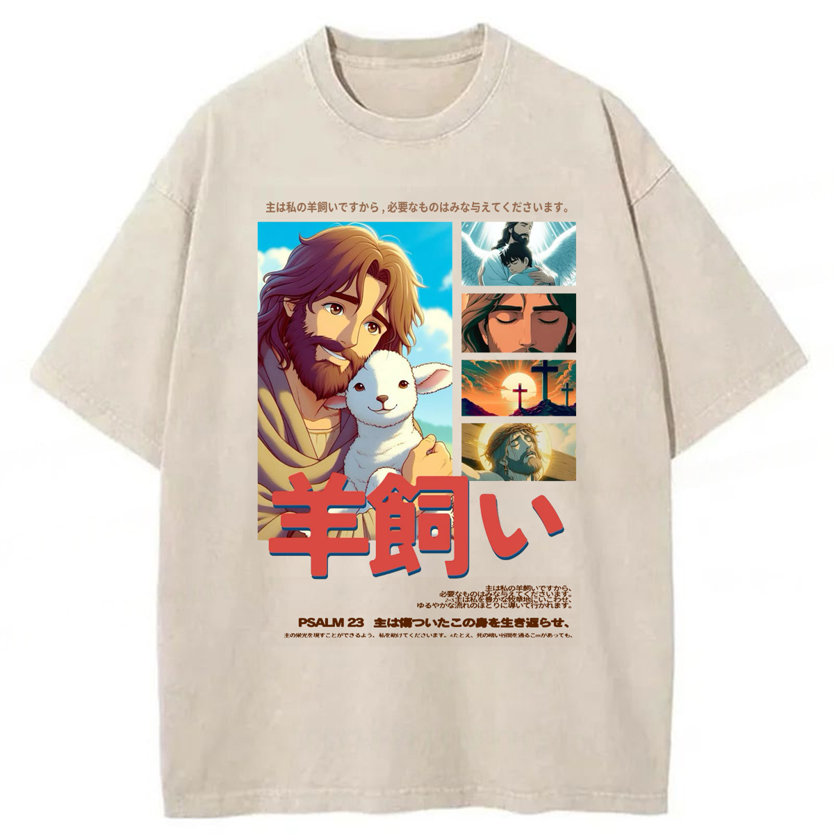 Tokyoviva Jesus Psalm 23 With Lamb Washed T-shirt