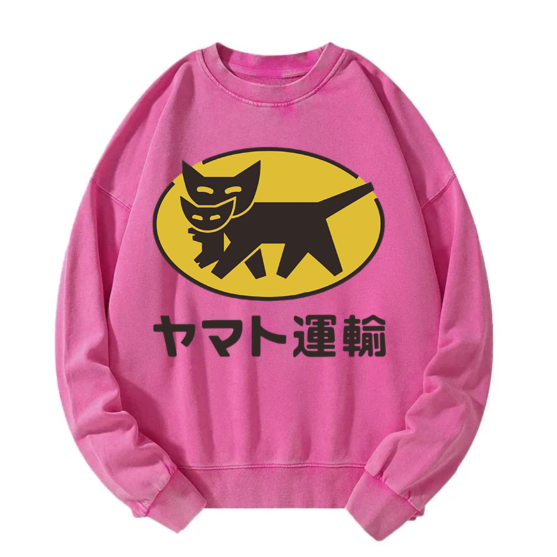 Yamato transport Logo Washed Sweatshirt