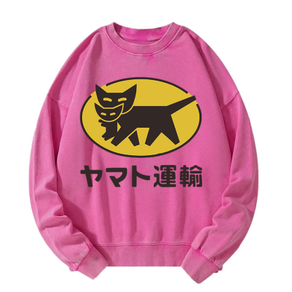 Yamato transport Logo Washed Sweatshirt