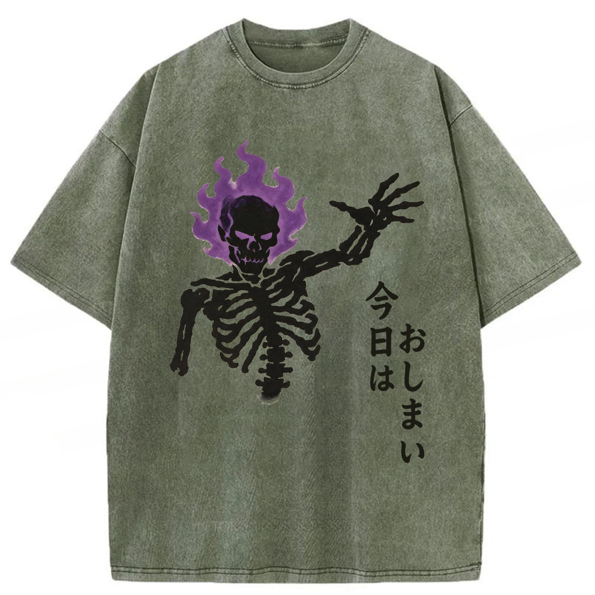 Tokyoviva Japanese Skull That's All For Today Washed T-shirt
