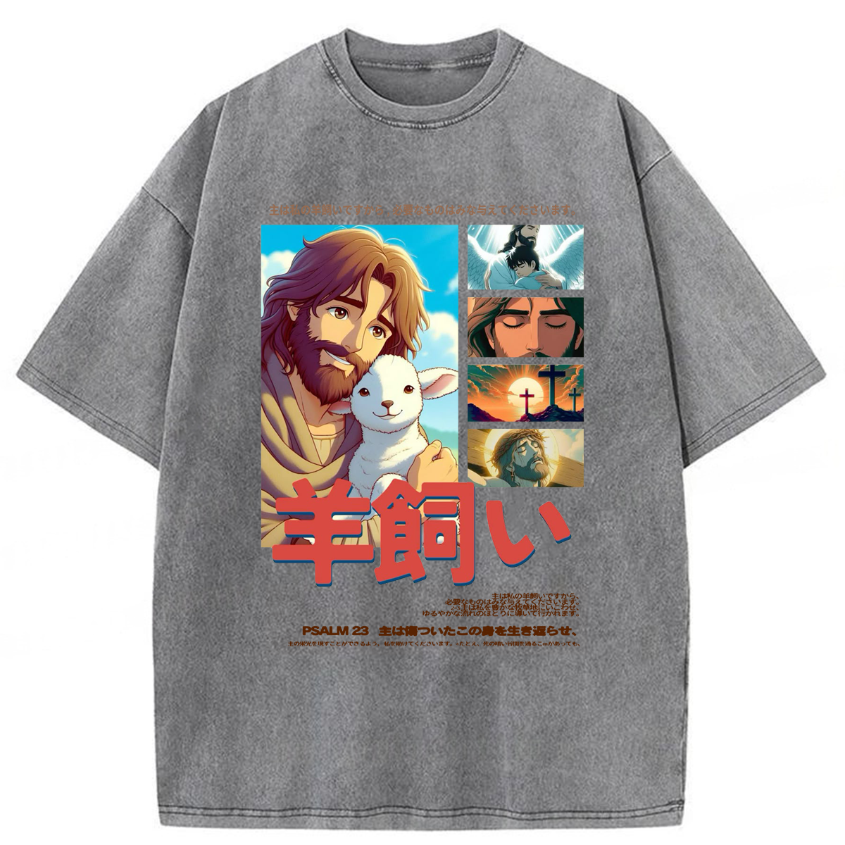 Tokyoviva Jesus Psalm 23 With Lamb Washed T-shirt