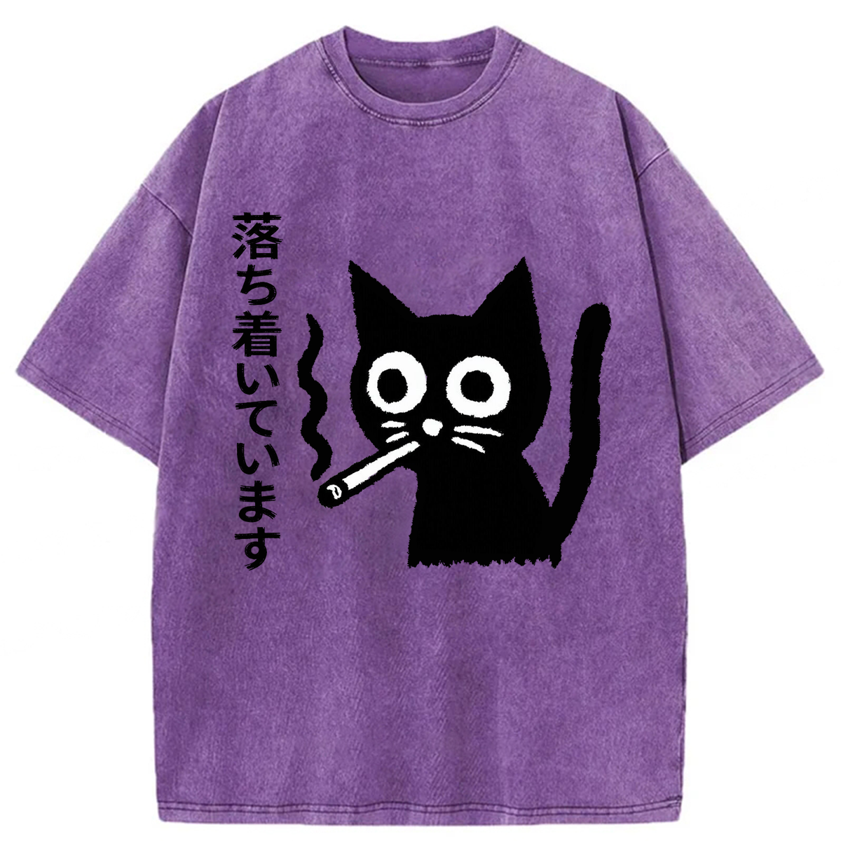 Tokyoviva Japanese Cat I'm Calm Washed T-shirt