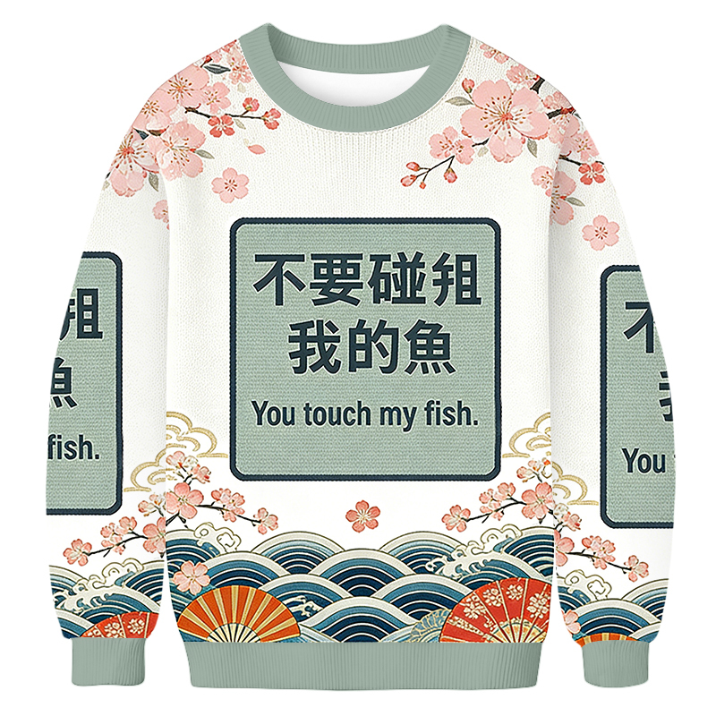 Tokyoviva Translation Failed Ugly Sweatshirt