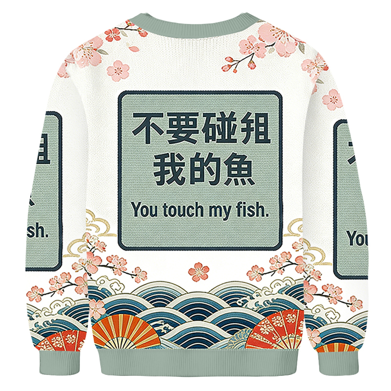 Baddiecat Translation Failed Ugly Sweatshirt