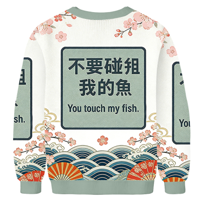 Baddiecat Translation Failed Ugly Sweatshirt