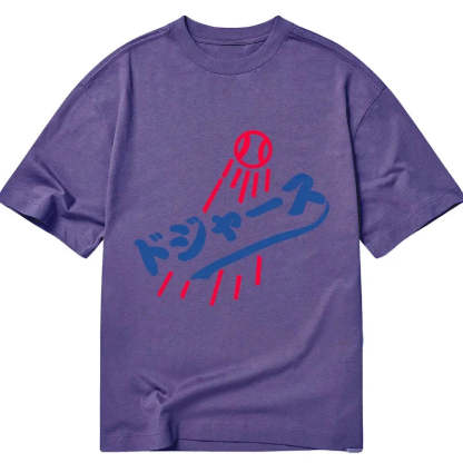 Japanese Baseball Classic T-Shirt