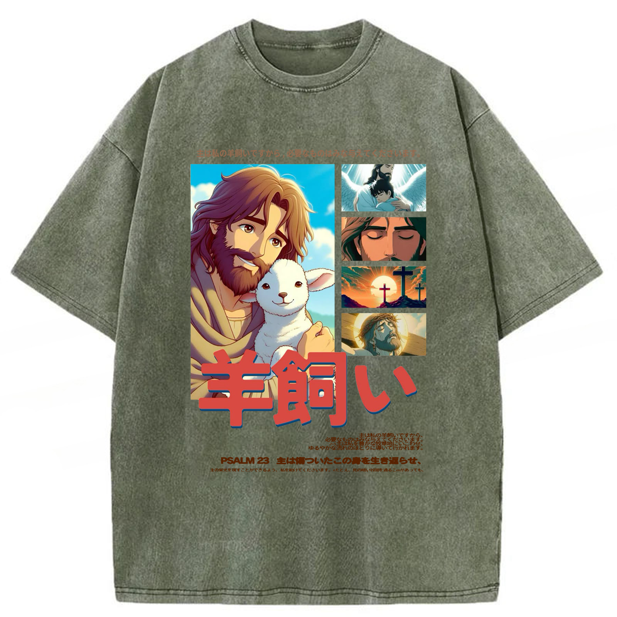 Tokyoviva Jesus Psalm 23 With Lamb Washed T-shirt