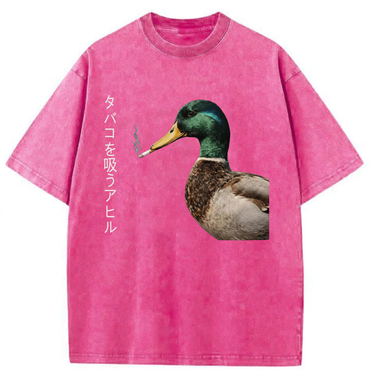 Tokyoviva Mallard Smoking Cigarette Meme Washed T-shirt