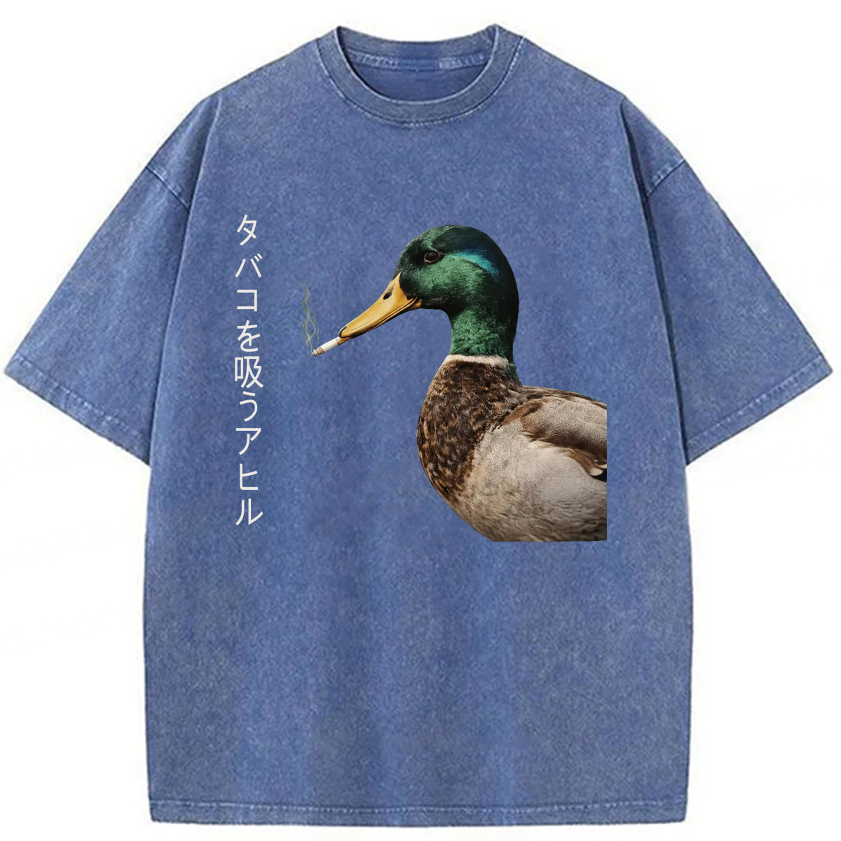 Tokyoviva Mallard Smoking Cigarette Meme Washed T-shirt