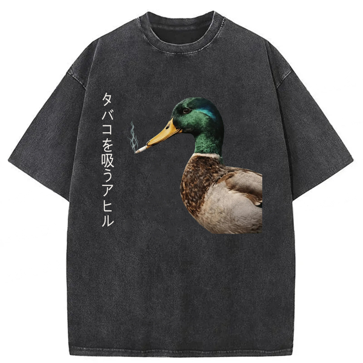 Tokyoviva Mallard Smoking Cigarette Meme Washed T-shirt