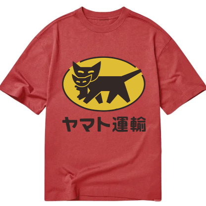 Yamato transport Logo Classic T-Shirt