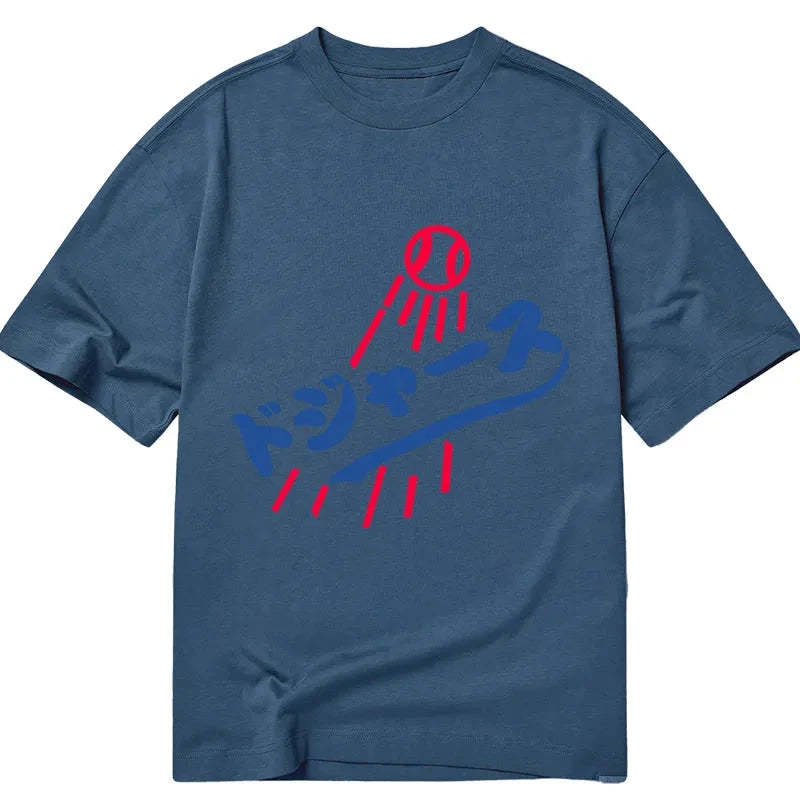Japanese Baseball Classic T-Shirt