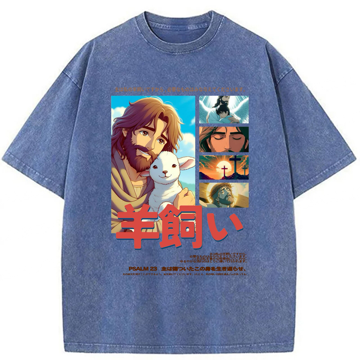 Tokyoviva Jesus Psalm 23 With Lamb Washed T-shirt
