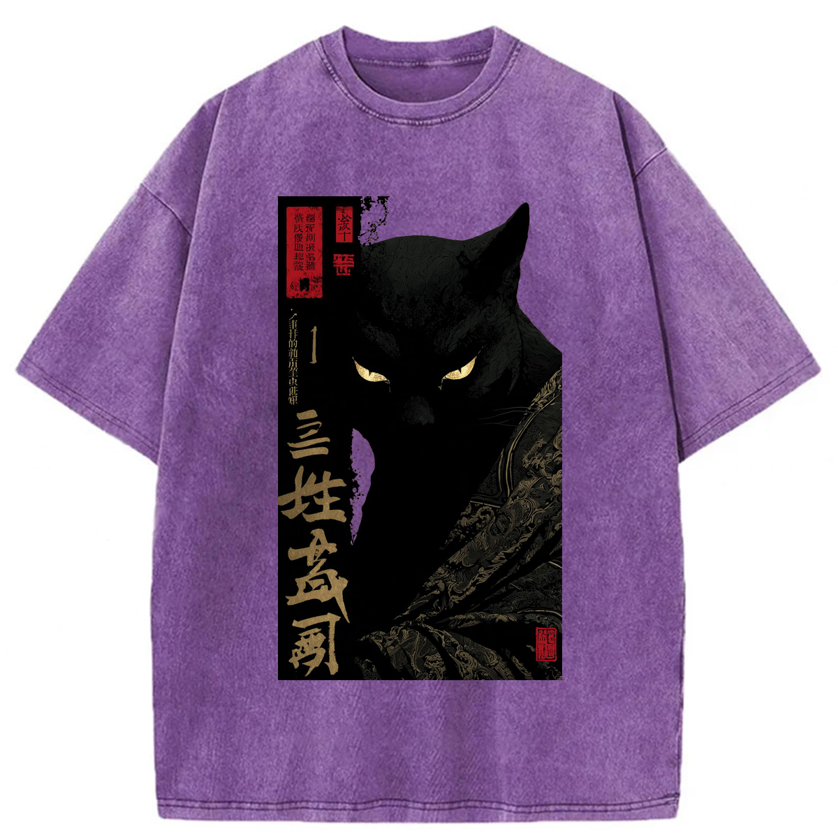 Tokyoviva Japanese Black Cat Watching You Washed T-shirt