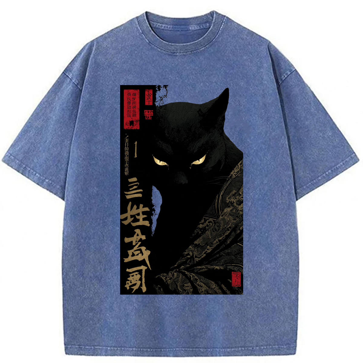 Tokyoviva Japanese Black Cat Watching You Washed T-shirt