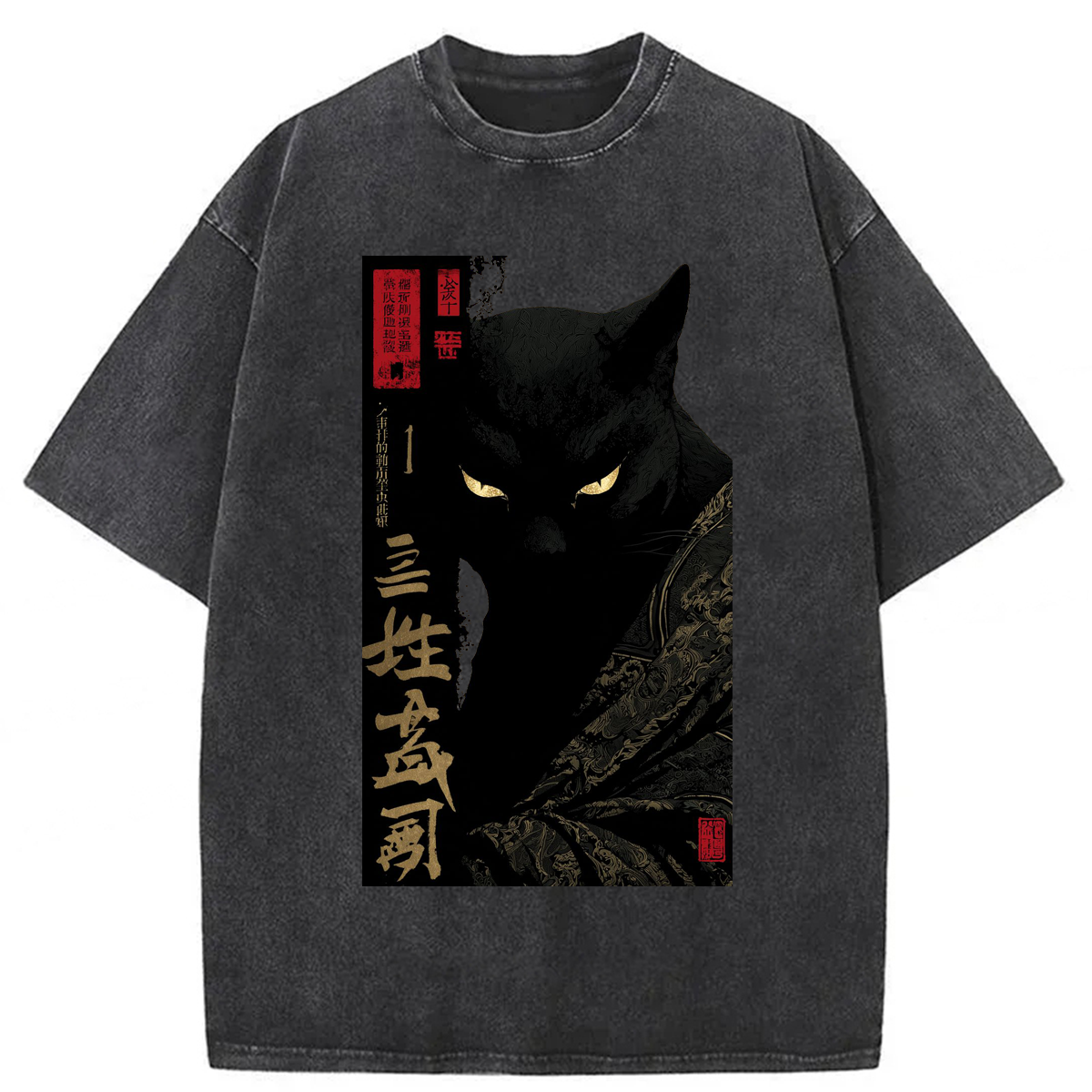 Tokyoviva Japanese Black Cat Watching You Washed T-shirt