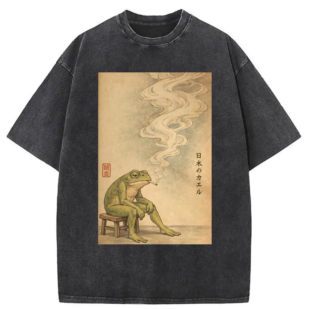 Tokyoviva Japanese Frog Smoking A Cigarette Washed T-shirt