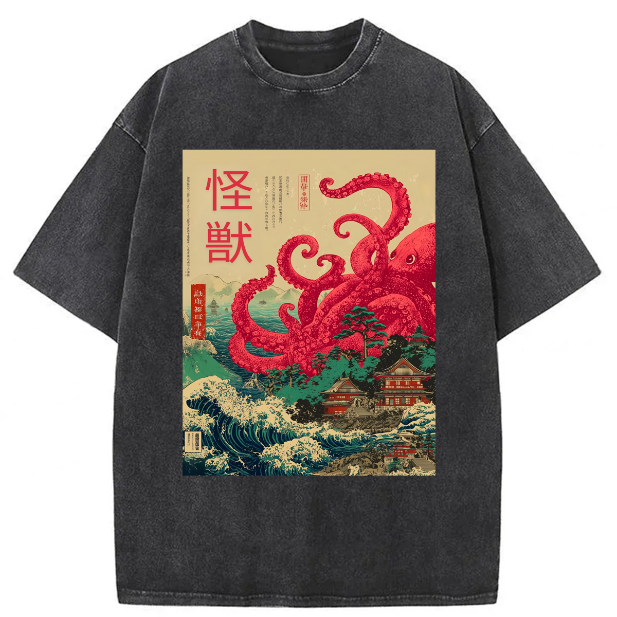 Tokyoviva Japanese Kaiju Washed T-shirt