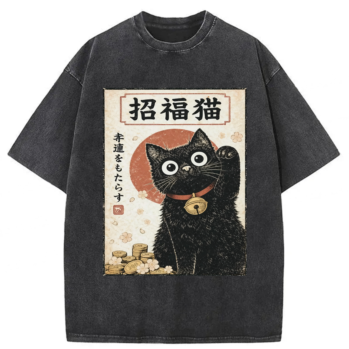 Tokyoviva Lucky Black Cat Washed T-shirt