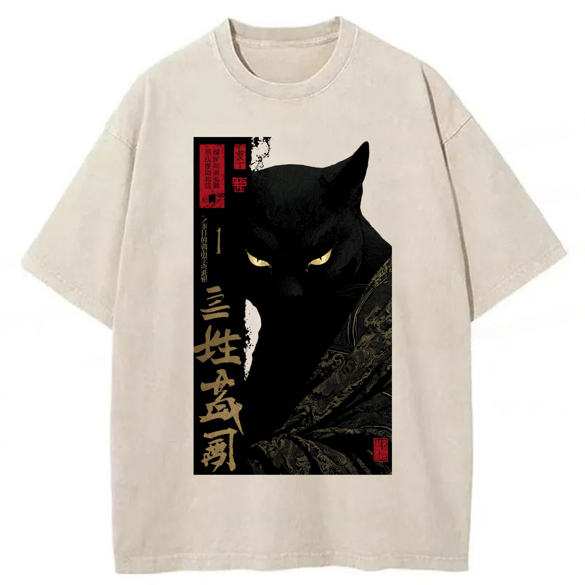 Tokyoviva Japanese Black Cat Watching You Washed T-shirt