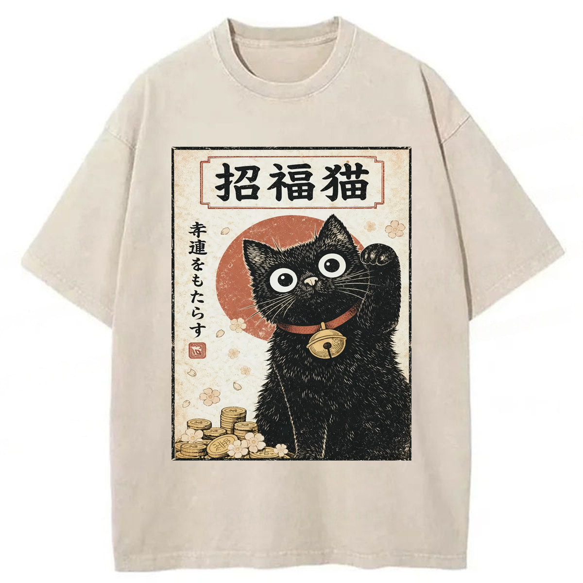 Tokyoviva Lucky Black Cat Washed T-shirt