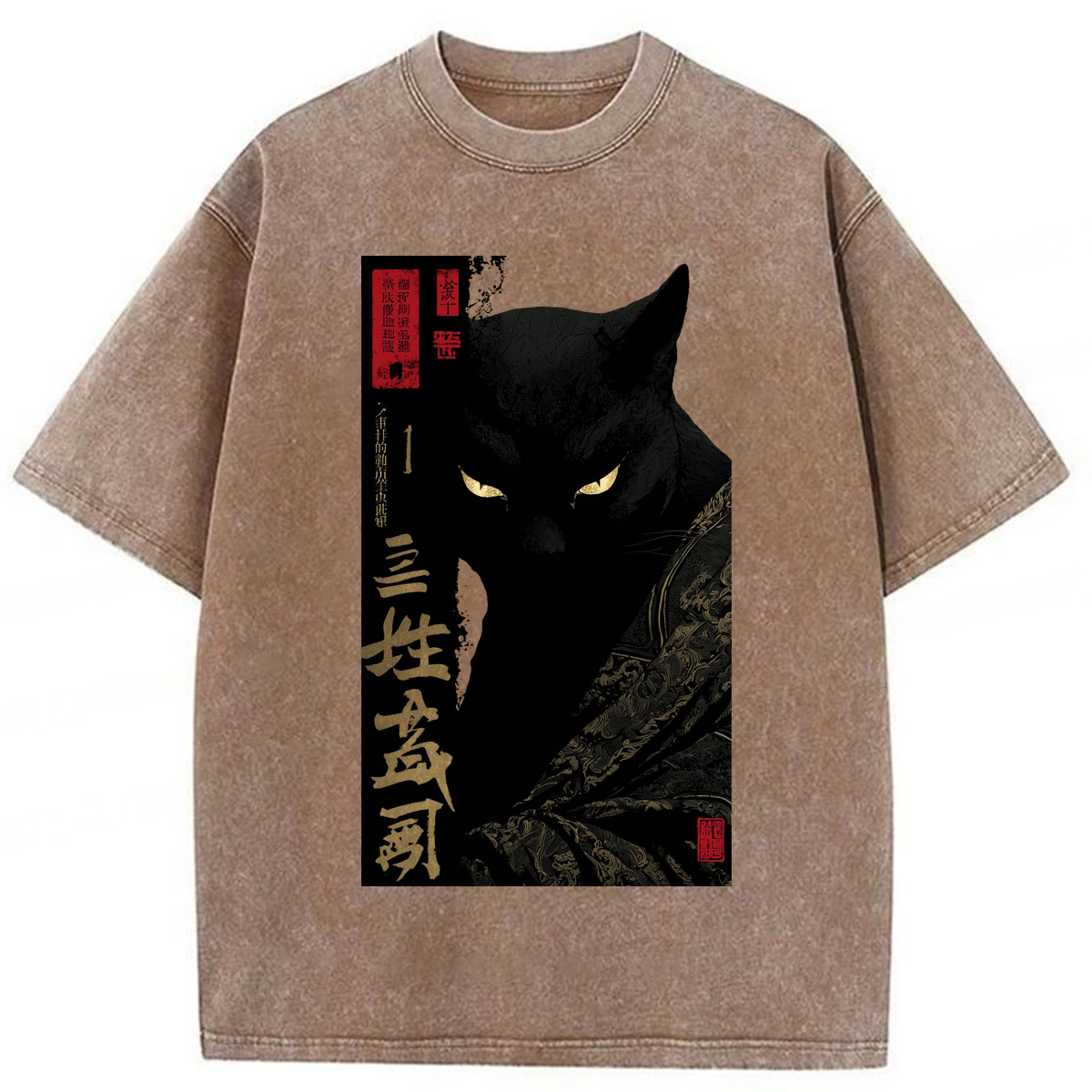 Tokyoviva Japanese Black Cat Watching You Washed T-shirt