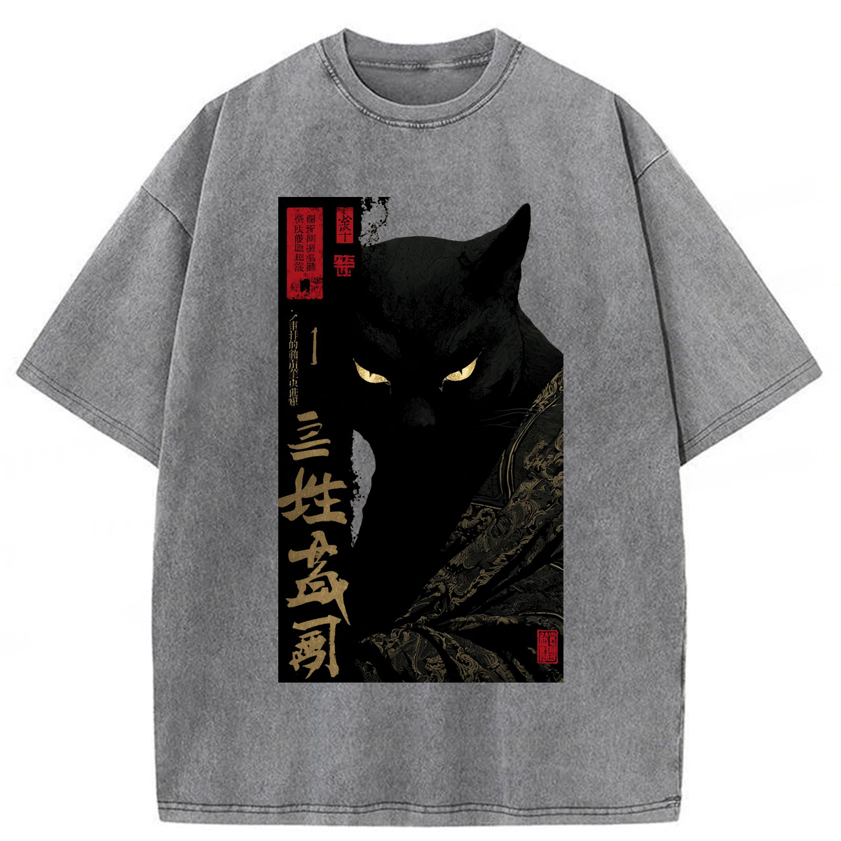Tokyoviva Japanese Black Cat Watching You Washed T-shirt