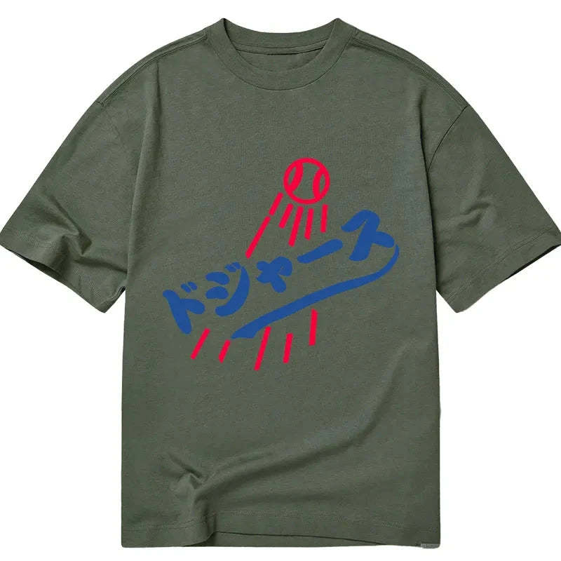 Japanese Baseball Classic T-Shirt