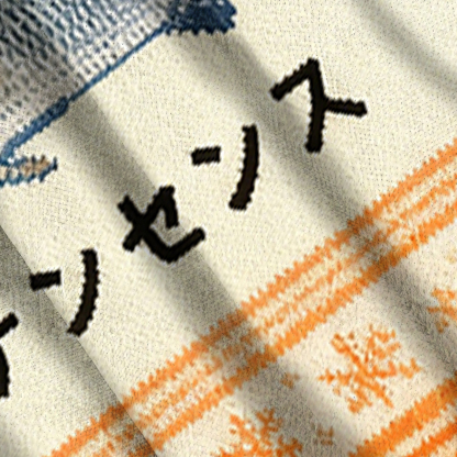 Baddiecat Nonsense Christmas Ugly Sweatshirt