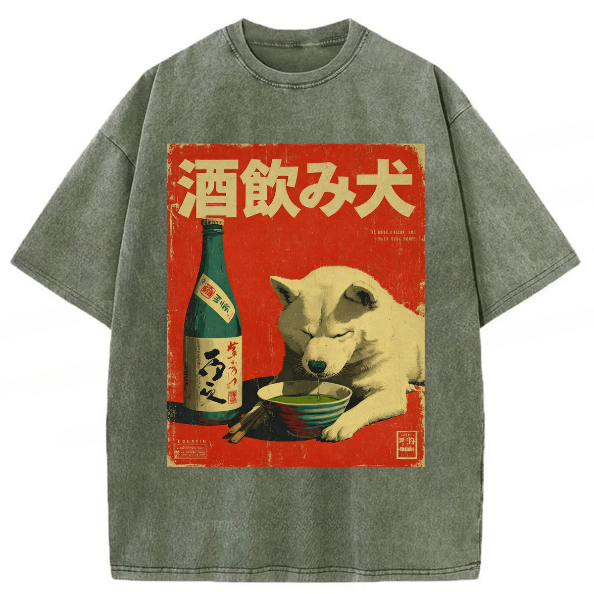 Tokyoviva Retro Drinking Dog Washed T-shirt