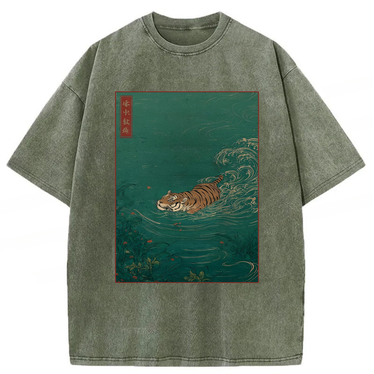 Tokyoviva Tiger Swimming  Washed T-shirt