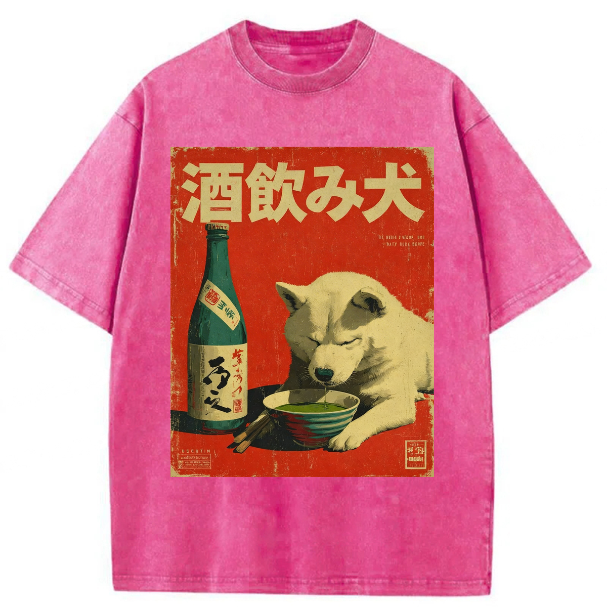 Tokyoviva Retro Drinking Dog Washed T-shirt