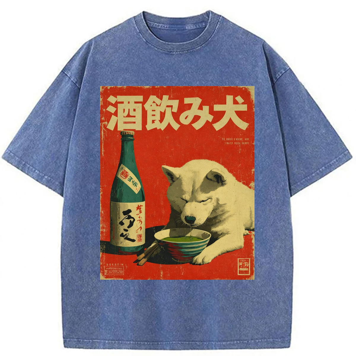 Tokyoviva Retro Drinking Dog Washed T-shirt
