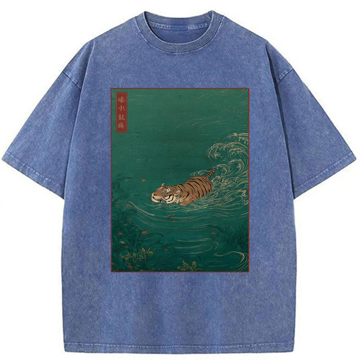Tokyoviva Tiger Swimming  Washed T-shirt