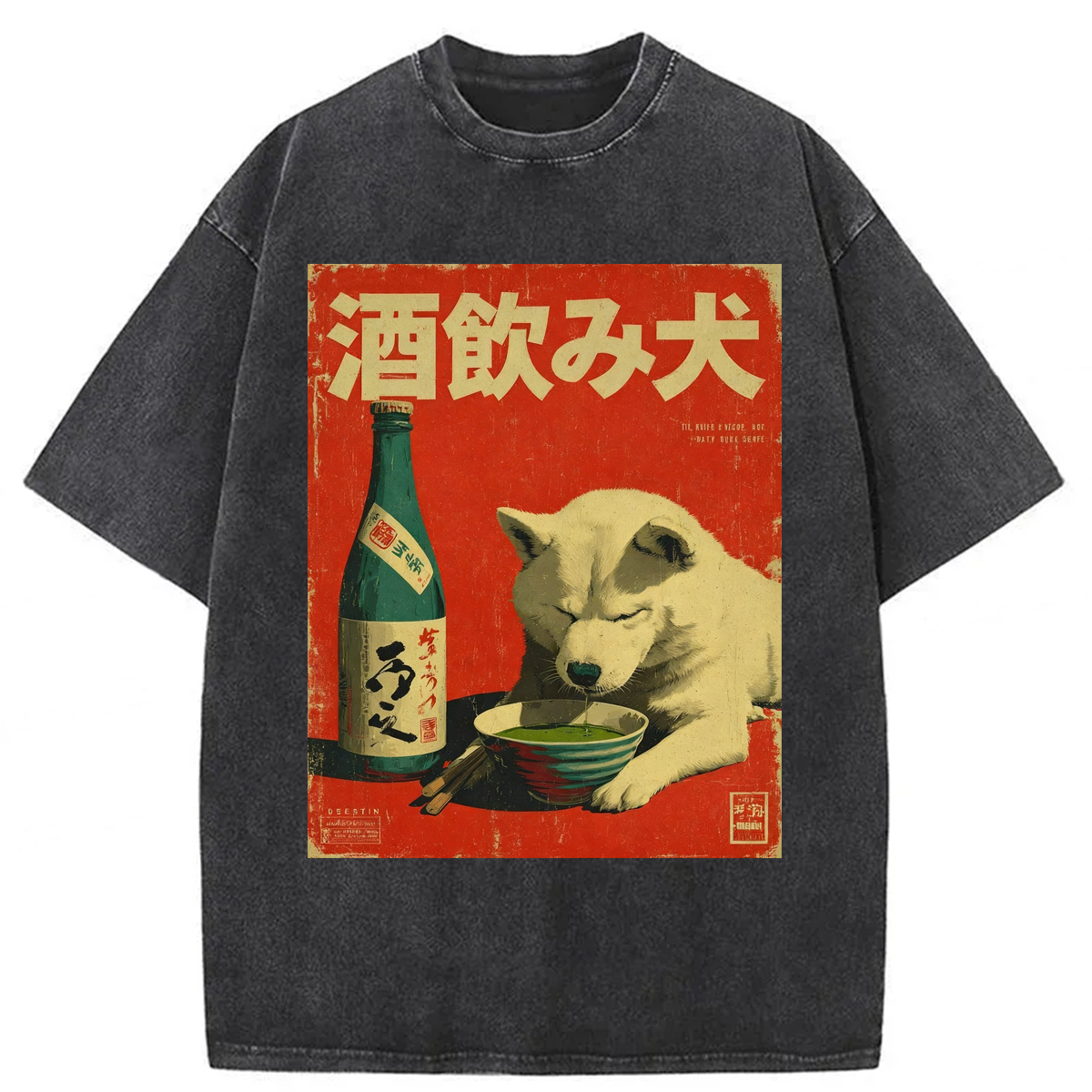Tokyoviva Retro Drinking Dog Washed T-shirt