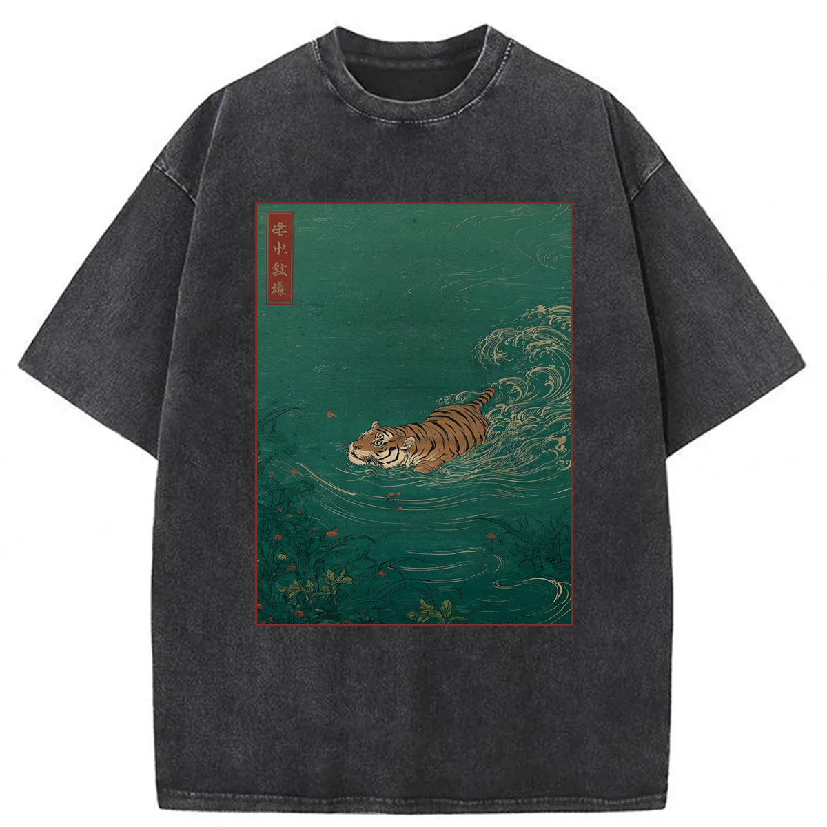 Tokyoviva Tiger Swimming  Washed T-shirt