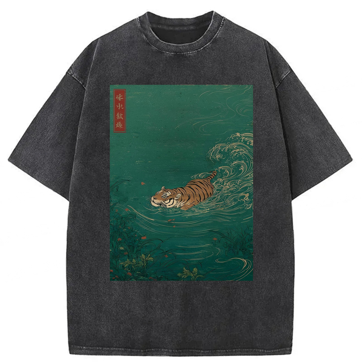 Tokyoviva Tiger Swimming Washed T-shirt
