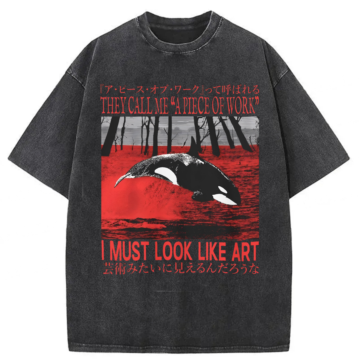 Tokyoviva They Call Me "A Piece of Work" Washed T-shirt