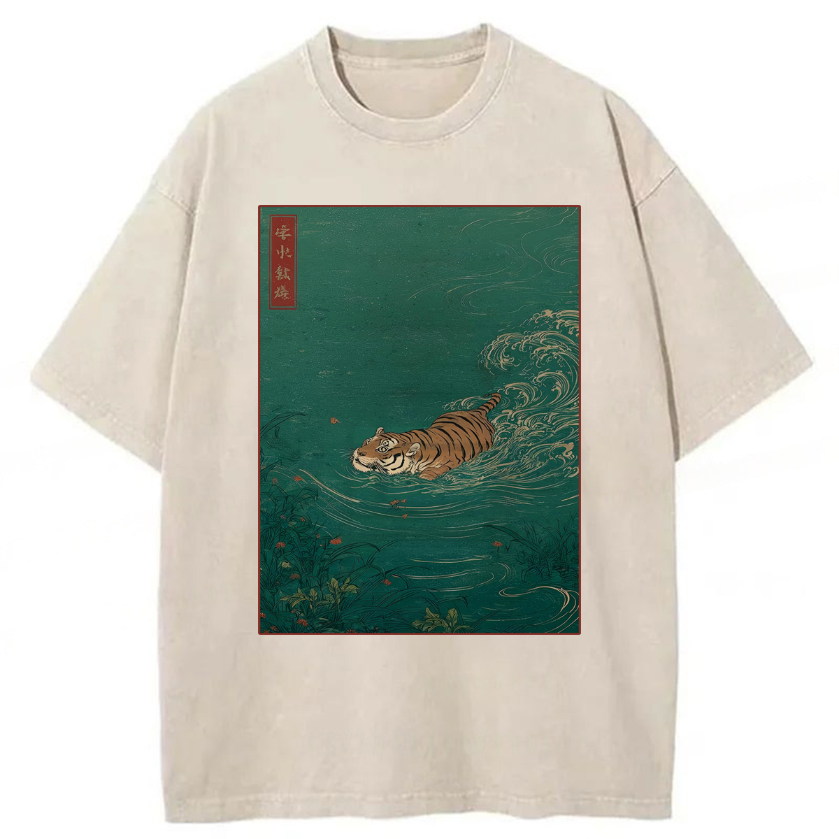 Tokyoviva Tiger Swimming  Washed T-shirt