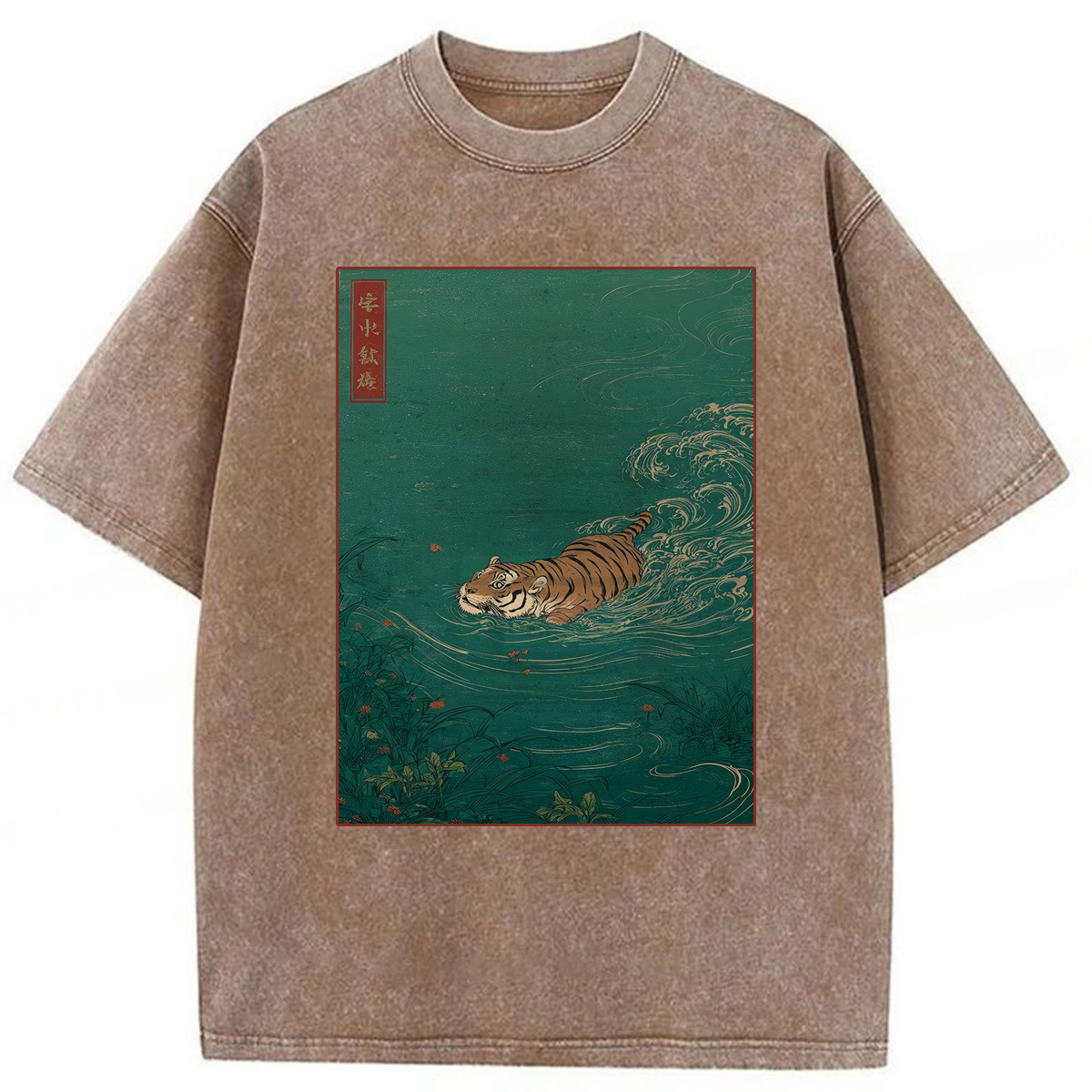 Tokyoviva Tiger Swimming  Washed T-shirt