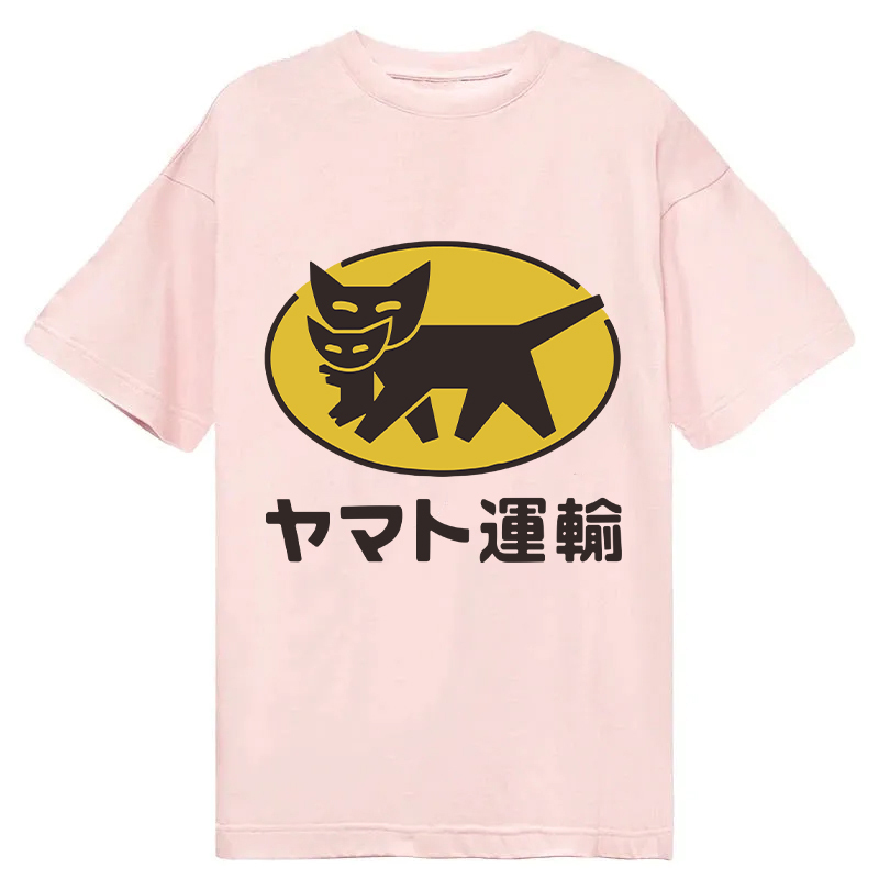 Yamato transport Logo Classic T-Shirt