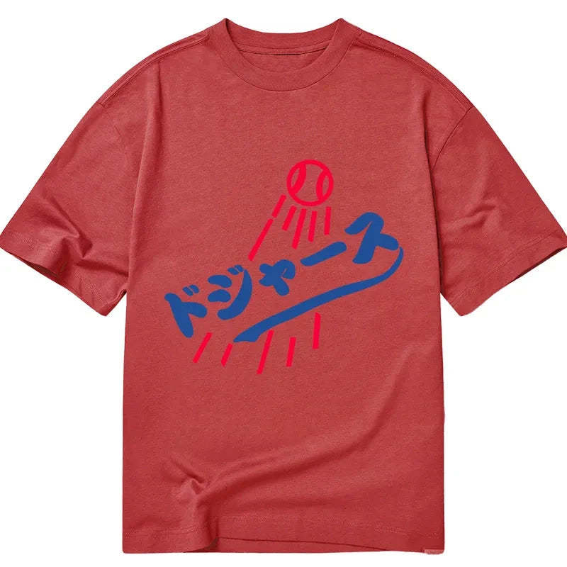 Japanese Baseball Classic T-Shirt