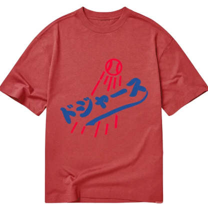Japanese Baseball Classic T-Shirt