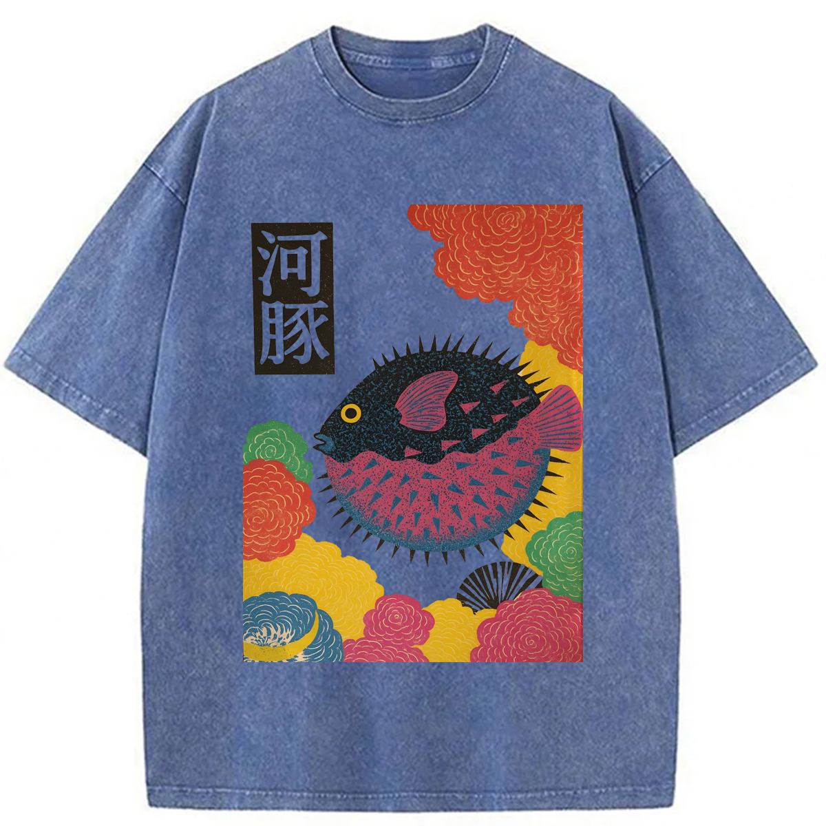 Tokyoviva Japanese Puffer Fish Washed T-shirt