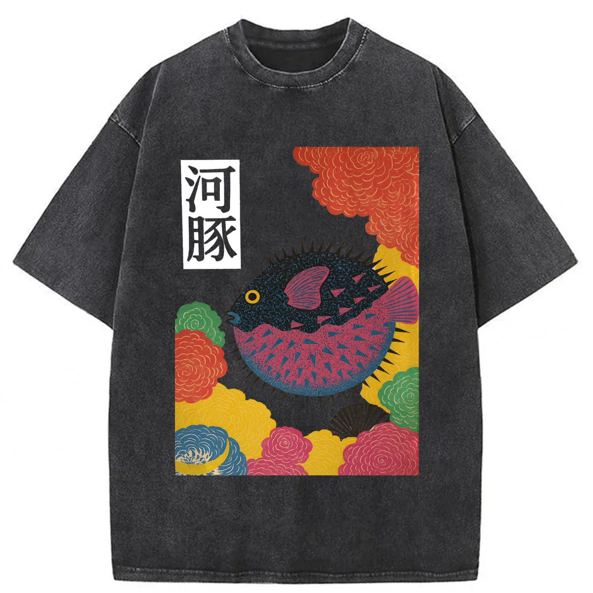 Tokyoviva Japanese Puffer Fish Washed T-shirt